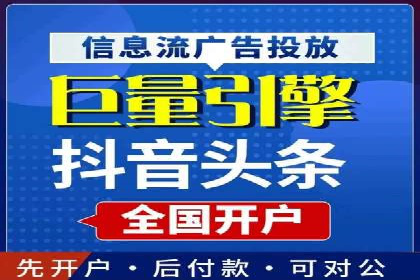 百度竞价广告与内容营销的结合策略及效果