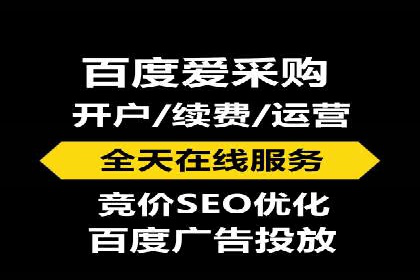 百度推广费用与效果关系深度解析
